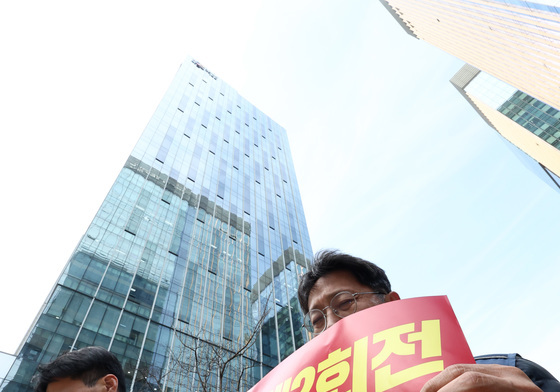 대한통운 본사 앞에서 열린 택배노조 결의대회