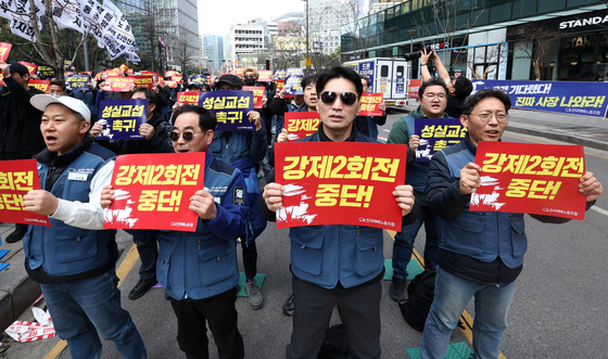 구호 외치는 택배노조