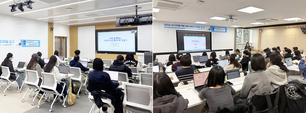 부산대·부산교대, 통합 전 '실시간 공동수업' 첫 적용