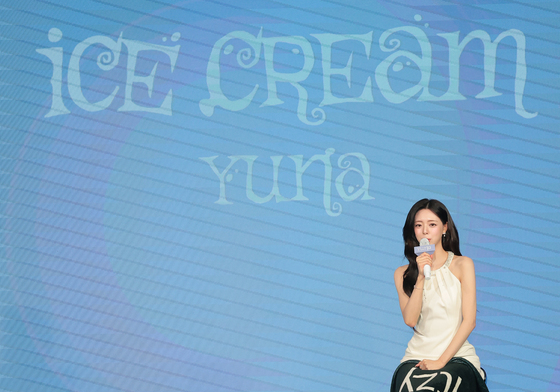 질문에 답하는 있지 유나