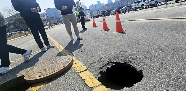 세종시 정부청사 인근 도로 씽크홀 발생