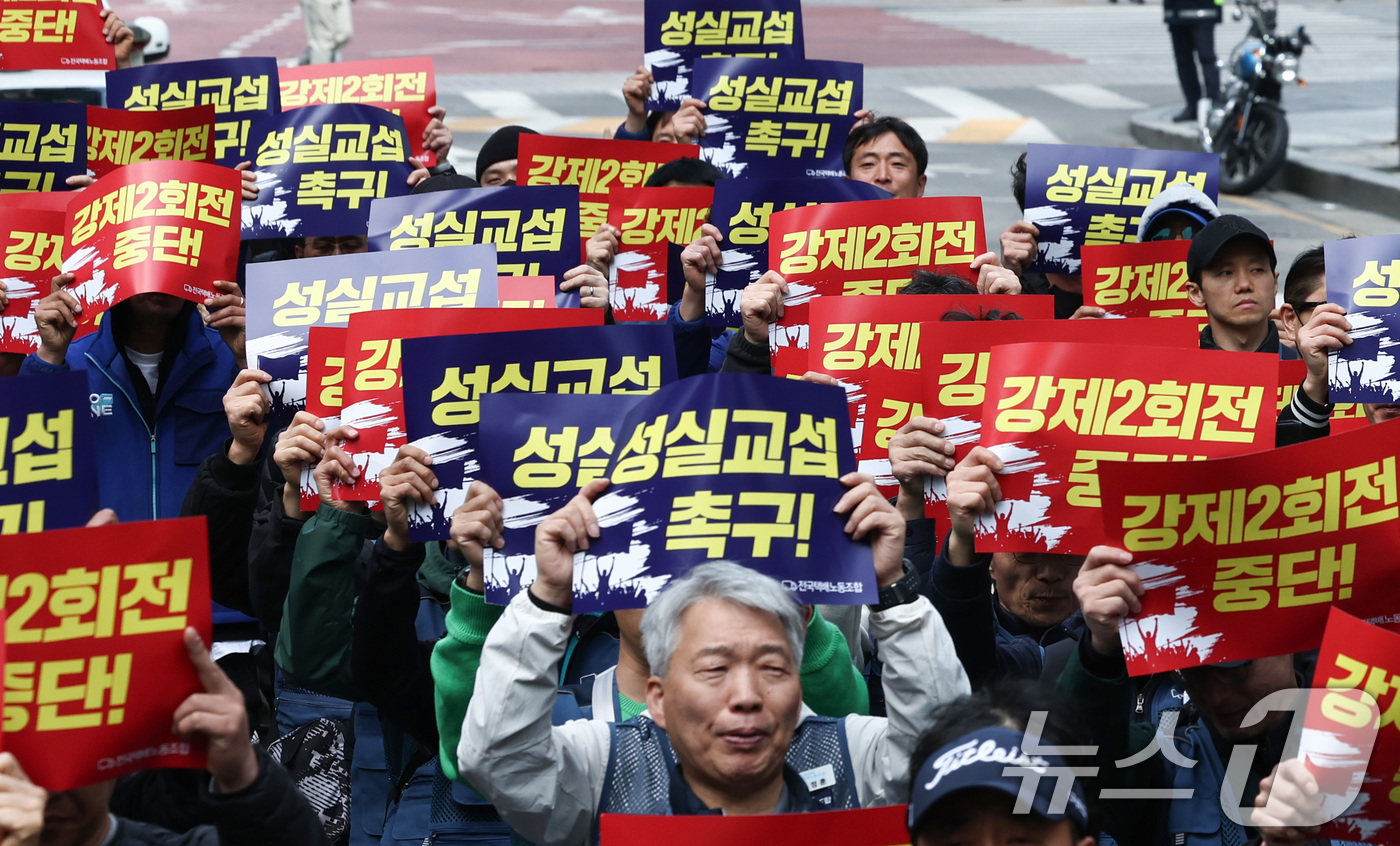 (서울=뉴스1) 최지환 기자 = 23일 오후 CJ대한통운 본사 앞에서 열린 '전국택배노동조합 CJ대한통운본부 결의대회'에서 조합원들이 구호를 외치고 있다. 2026.3.23/뉴스1 …