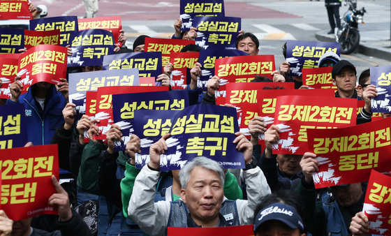 대한통운 본사 앞에서 결의대회 연 택배노조