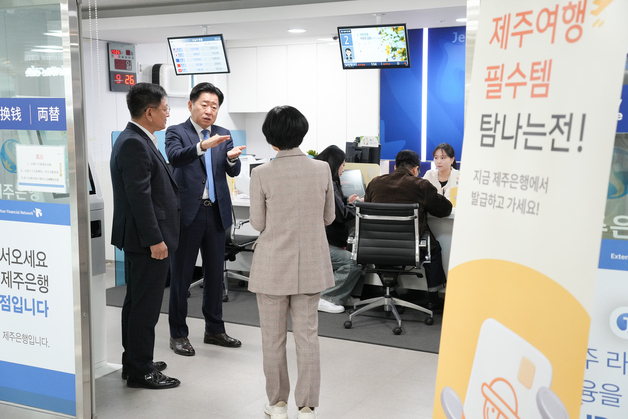 '탐나는전' 앱 가입자 21.4%는 관광객…지역상권 소비로 연계