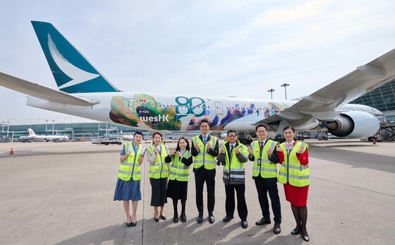 캐세이퍼시픽 '창립 80주년 특별 도장기 공개합니다'