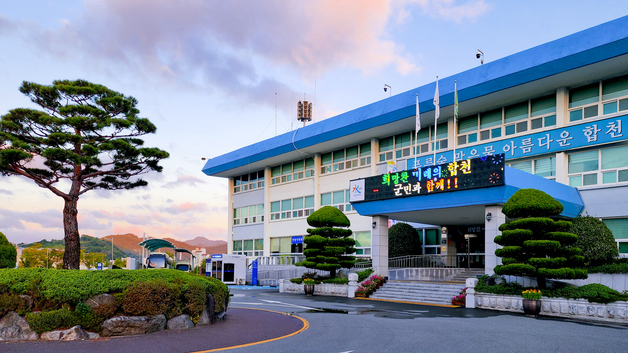 합천군, 경남관광상품개발 어워즈 '최우수상' 수상