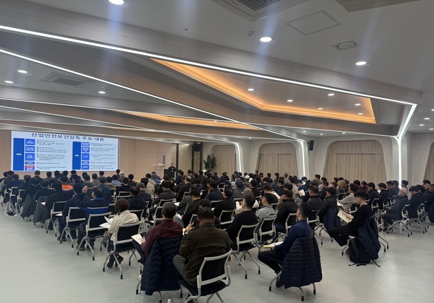 고용노동부 태백지청, 사업주 대상 '노동안전 종합대책' 교육