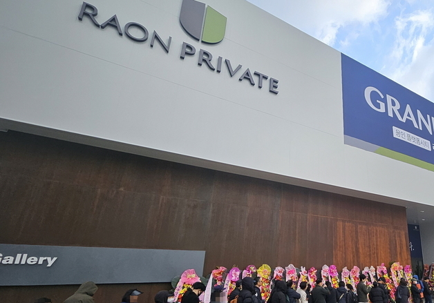 용인 라온프라이빗 아르디에 견본주택 '북적'…1.3만명 방문