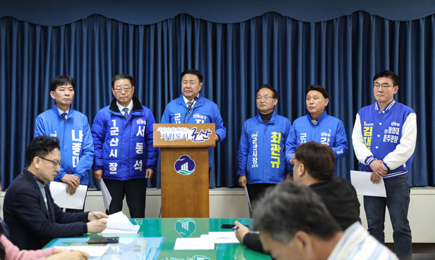 민주당 군산시장 예비후보들 '후보 심사 결과 공개' 놓고 신경전