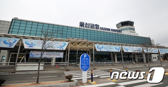 울산공항 항공수요 확대 모색…시 "실효성 있는 정책 지원"