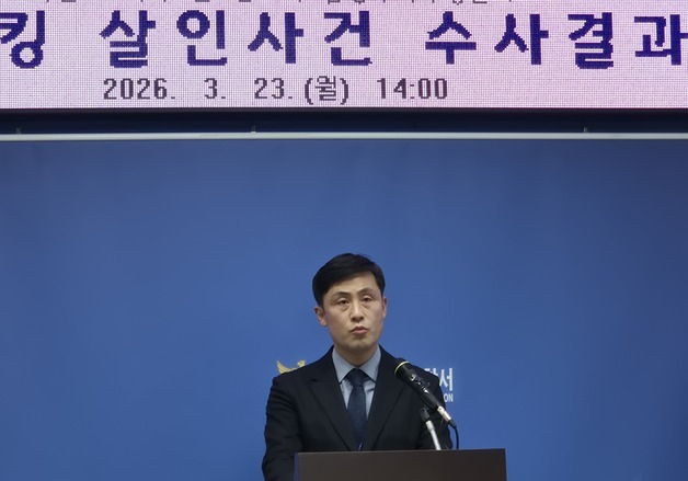 남양주 스토킹 살해범 김훈, 보복살인 혐의 구속 송치(종합)