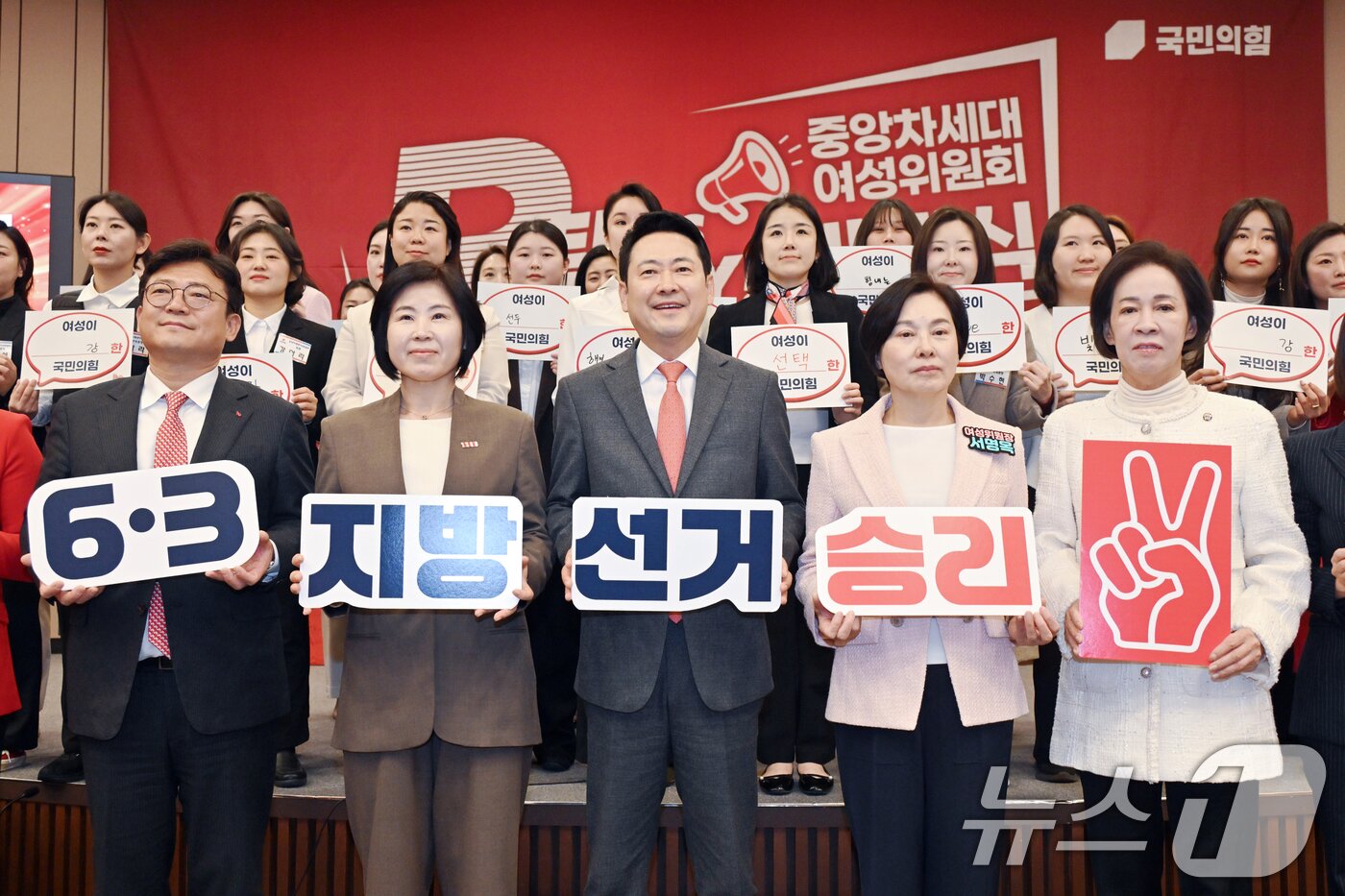 본문 이미지 - 장동혁 국민의힘 대표(가운데, 공동취재). ⓒ 뉴스1 이승배 기자