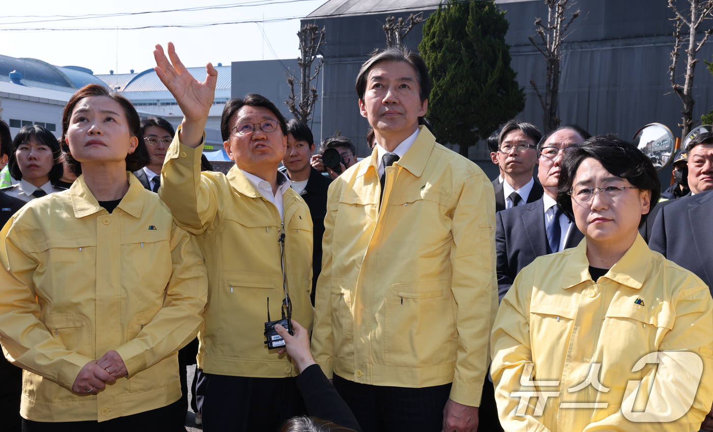 (대전=뉴스1) 김기태 기자 = 조국혁신당 조국 대표가 23일 화재로 74명의 인명피해가 발생한 대전 대덕구 안전공업을 찾아 피해상황을 보고받고 있다.  2026.3.23/뉴스1