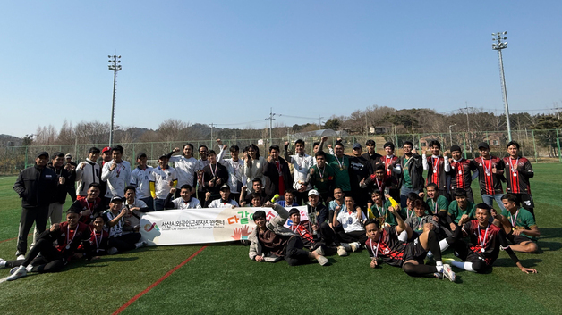 서산시외국인근로자지원센터, 미얀마 축구 소모임 '화합의 장' 마련