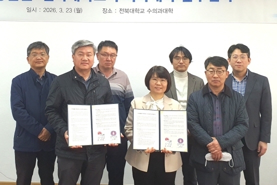 전주시 동물원, 전북대 수의학과와 '야생동물 의료지원 고도화' 협약