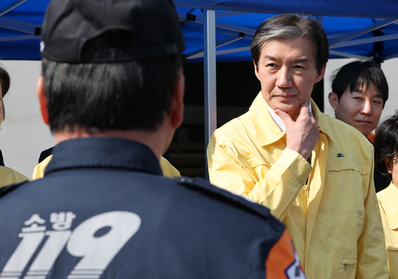 피해 상황 보고 받는 조국