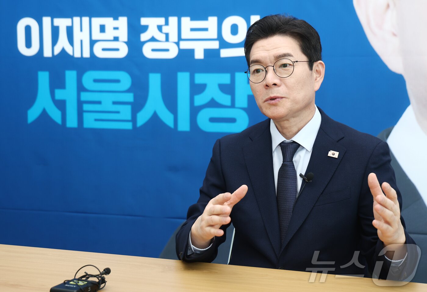 본문 이미지 - 정원오 더불어민주당 서울시장 예비후보가 23일 서울 중구에 마련된 선거사무실에서 뉴스1과 인터뷰를 하고 있다. ⓒ 뉴스1 김민지 기자