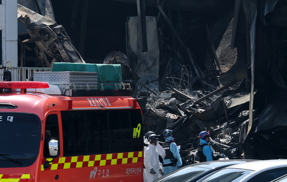 오후까지 이어지는 합동감식