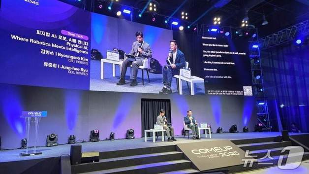 "건수 줄었는데 액수 단기 1조 돌파"…초기 딜 시장 AI·딥테크 집중