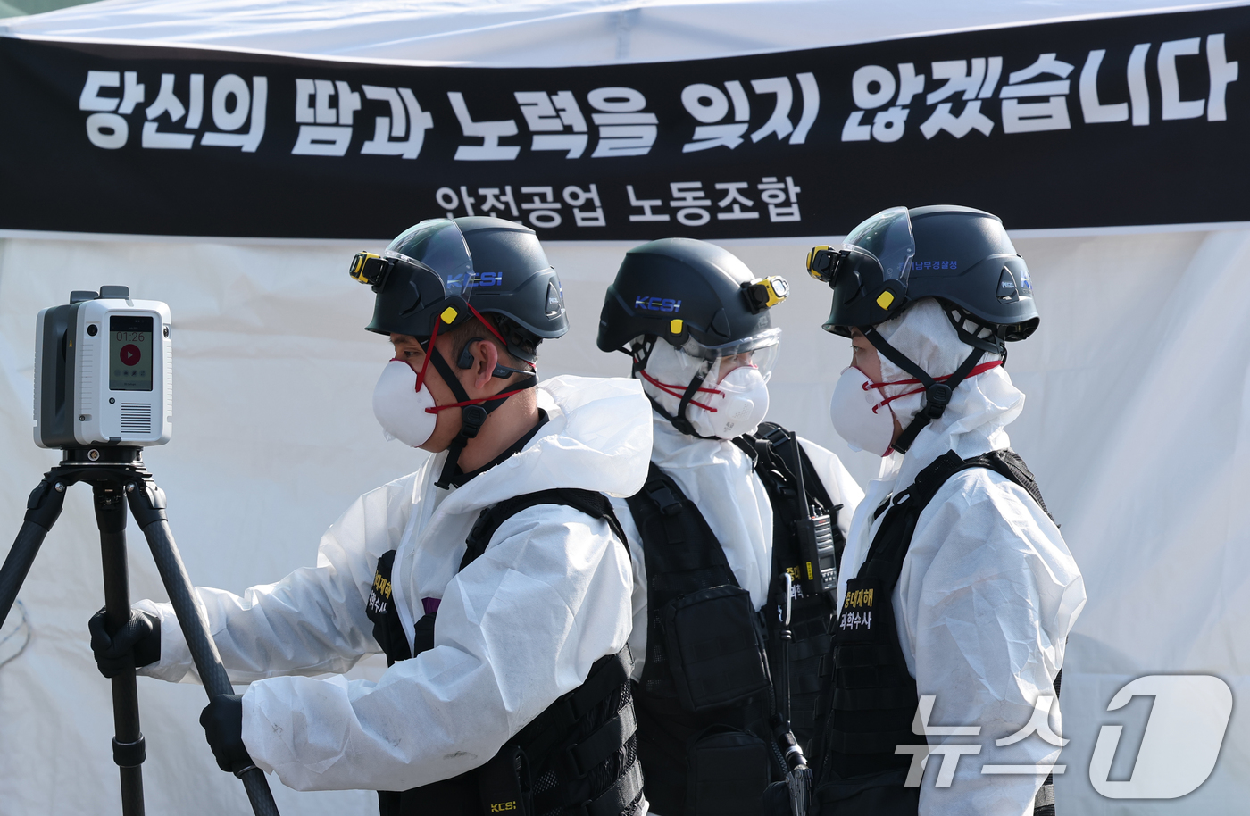 (대전=뉴스1) 김기태 기자 = 74명의 인명피해가 발생한 대전 안전공업 화재와 관련해 23일 경찰과 소방, 고용노동부와 국립과학수사원 등 관계 기관이 합동 감식을 하고 있다. 2 …