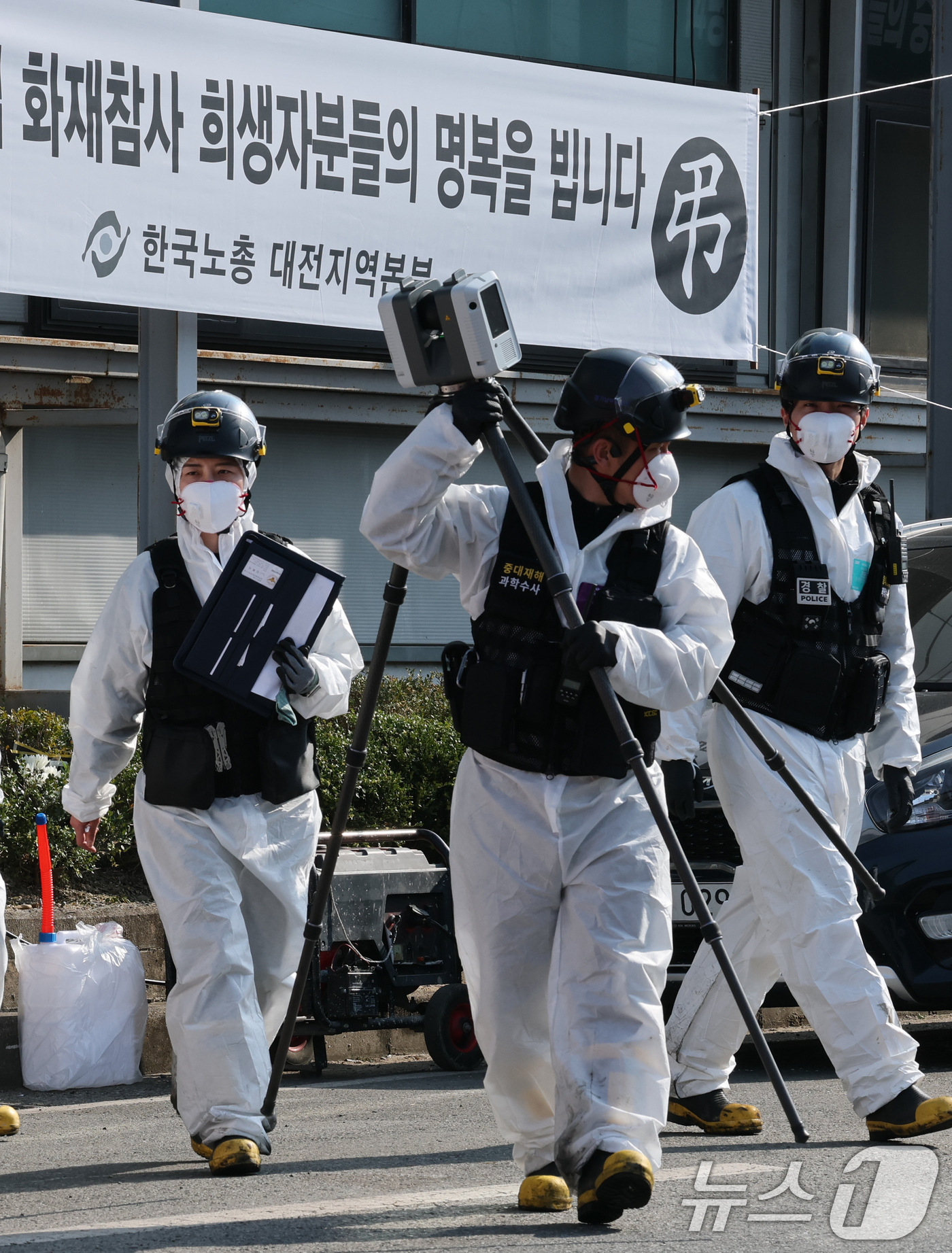 (대전=뉴스1) 김기태 기자 = 74명의 인명피해가 발생한 대전 안전공업 화재와 관련해 23일 경찰과 소방, 고용노동부와 국립과학수사원 등 관계 기관이 합동 감식을 하고 있다. 2 …