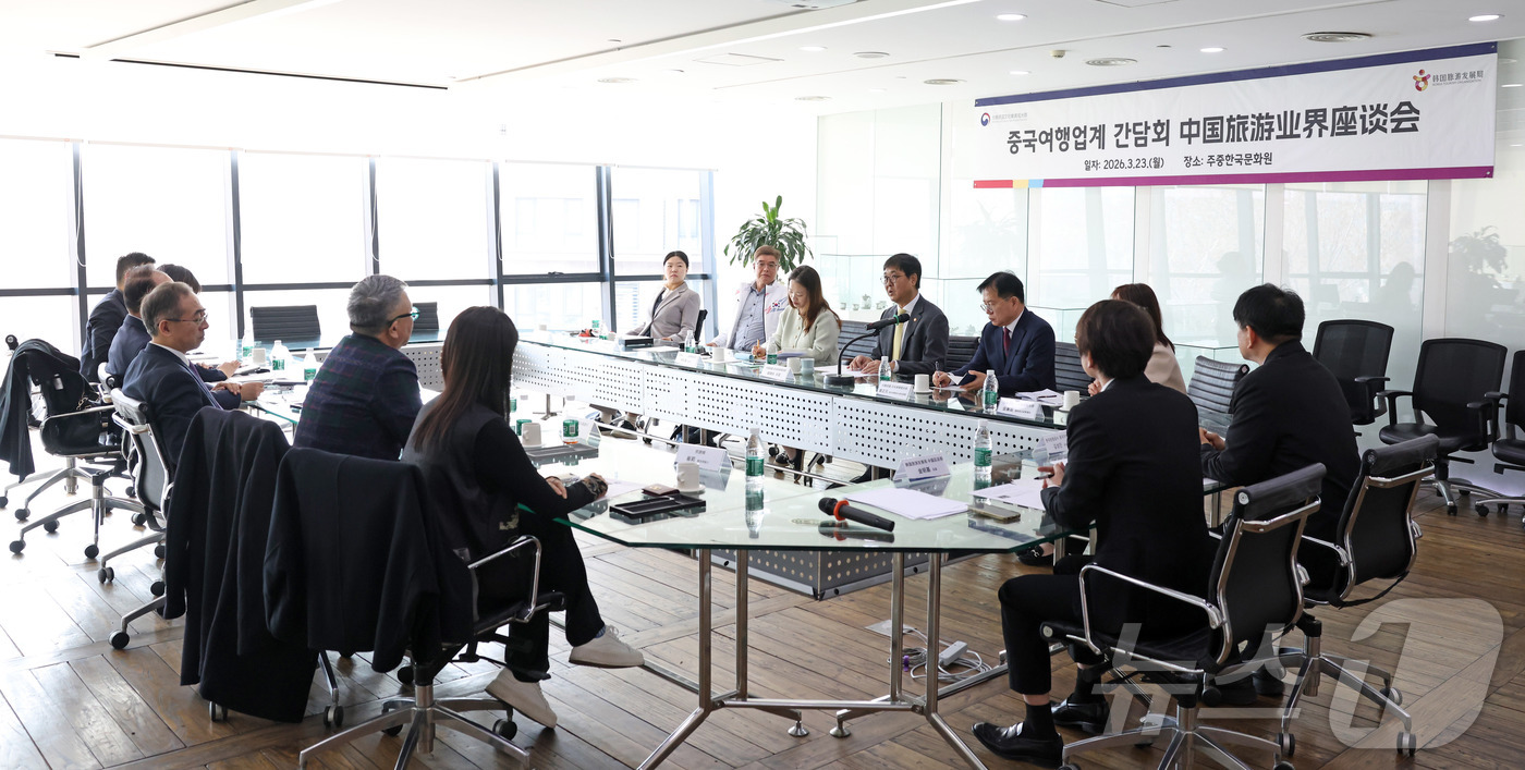 (서울=뉴스1) = 최휘영 문화체육관광부 장관이 23일(현지시간) 한중 우호주간 개최를 계기로 중국 베이징을 방문해 주중한국문화원에서 중국 현지 여행업계 관계자들과 간담회를 하고 …