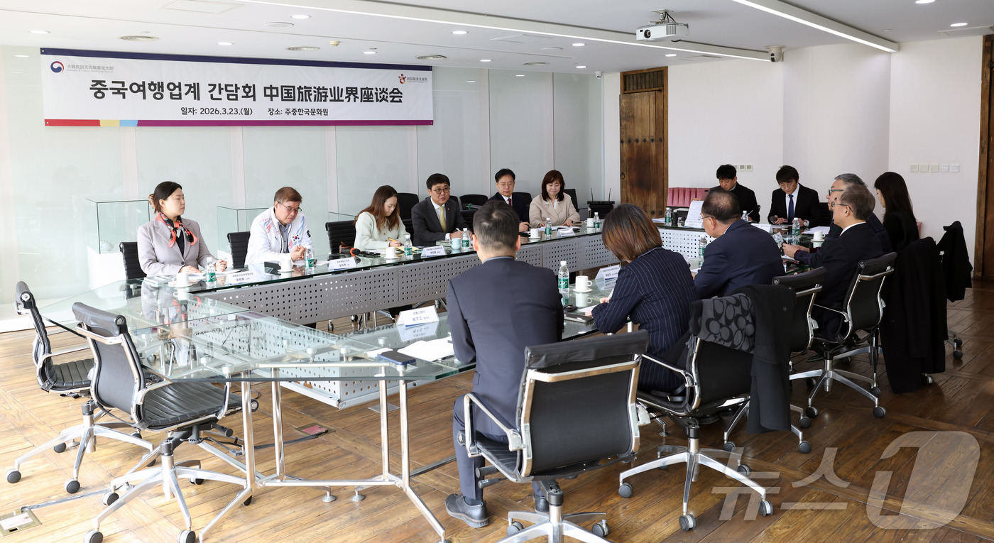 (서울=뉴스1) = 최휘영 문화체육관광부 장관이 23일(현지시간) 한중 우호주간 개최를 계기로 중국 베이징을 방문해 주중한국문화원에서 중국 현지 여행업계 관계자들과 간담회를 하고 …