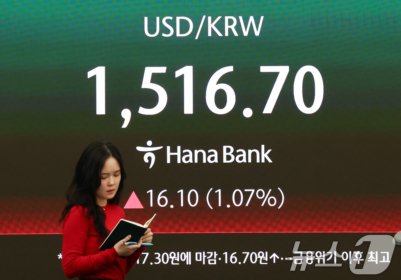 (서울=뉴스1) 최지환 기자 = 중동분쟁 불확실성 고조로 2009년 금융위기 이후 처음으로 원·달러 환율이 1510원을 돌파한 23일 오후 서울 중구 하나은행 딜링룸 전광판에 원· …