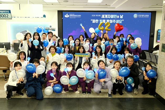 파란 빛 밝힌 한양대병원…'자폐인의 날' 블루라이트 캠페인 동참