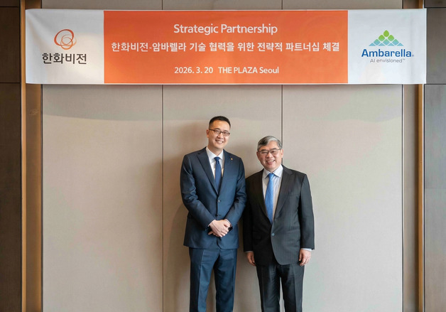 한화비전, 美 암바렐라와 맞손…차세대 AI 영상보안 신기술 개발
