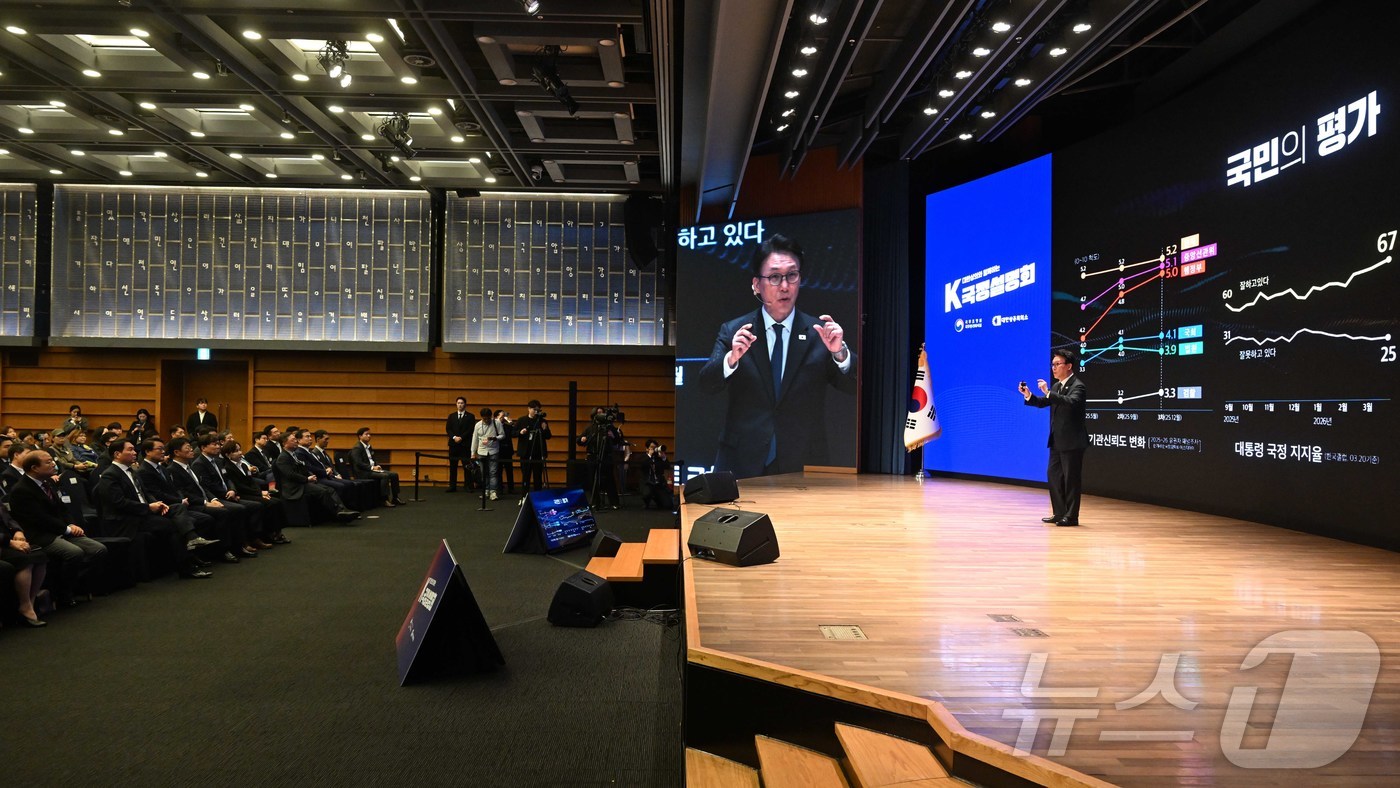 (서울=뉴스1) 박정호 기자 = 김민석 국무총리가 23일 오후 서울 중구 대한상공회의소에서 열린 K-국정설명회에서 특별 강연을 하고 있다. (공동취재) 2026.3.23/뉴스1