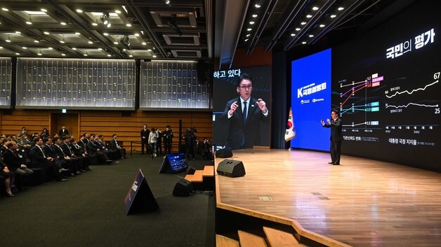 김민석 국무총리, K-국정설명회 특별 강연