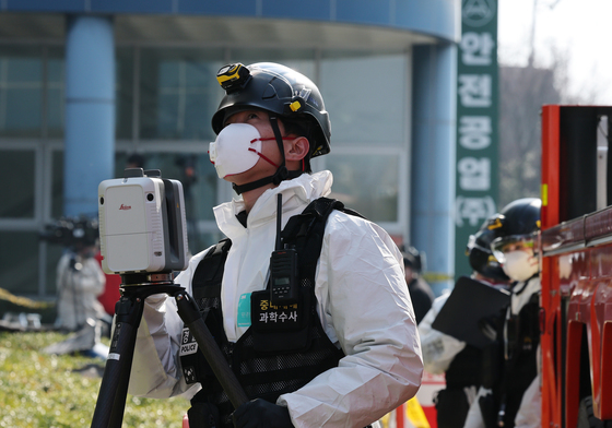 과학수사 이어가는 합동감식