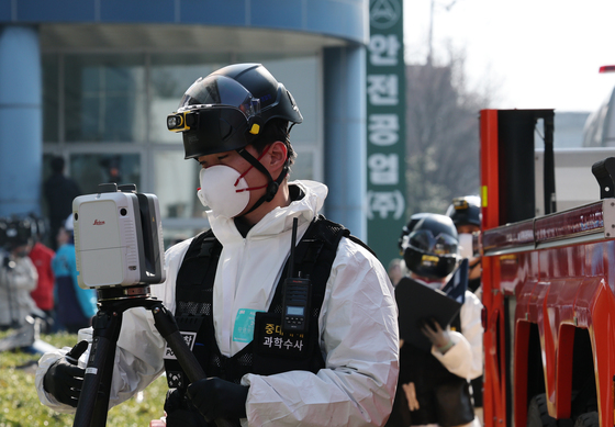 안전공업 화재 합동감식