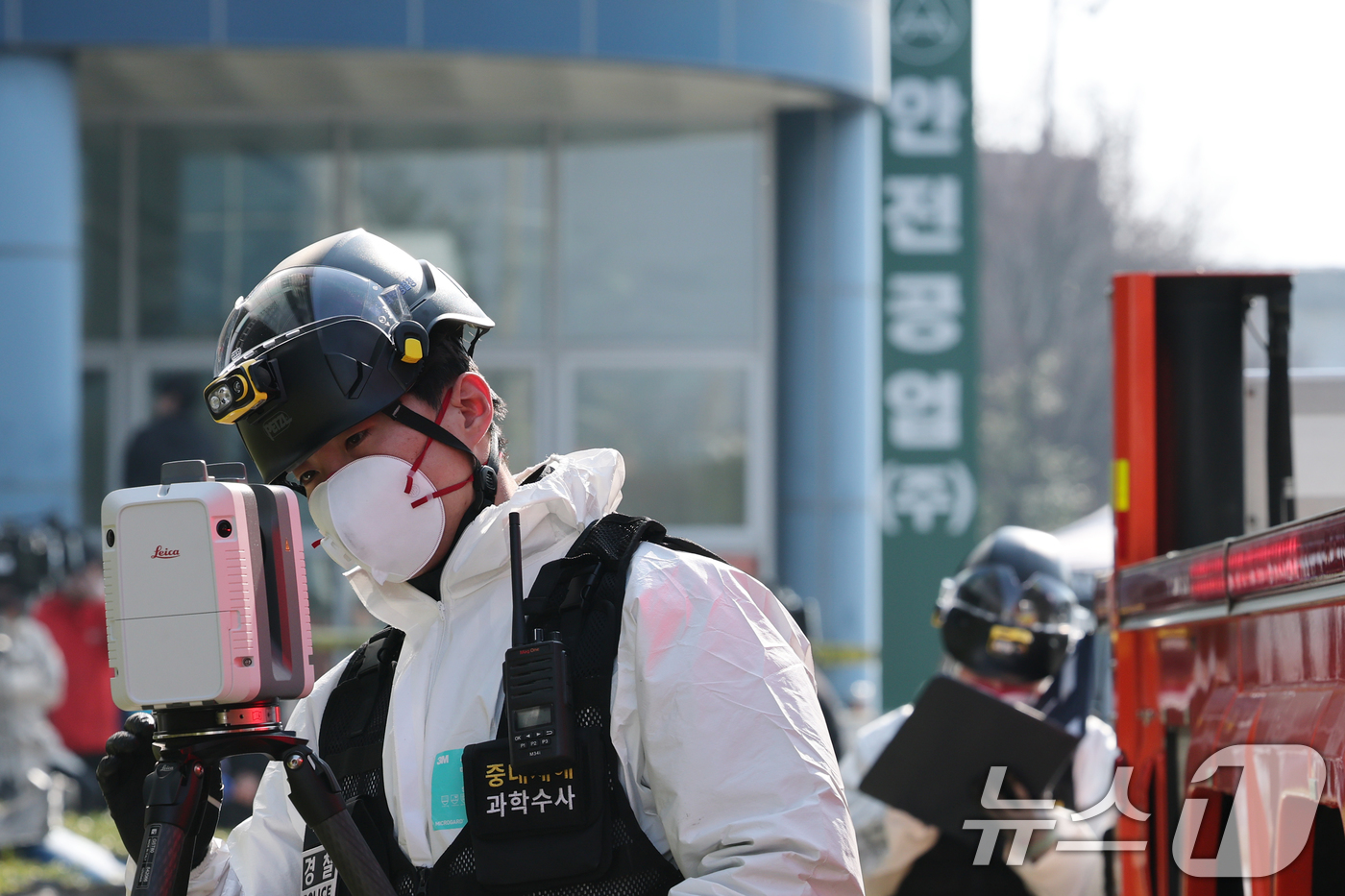 (대전=뉴스1) 김기태 기자 = 74명의 인명피해가 발생한 대전 안전공업 화재와 관련해 23일 경찰과 소방, 고용노동부와 국립과학수사원 등 관계 기관이 합동 감식을 하고 있다. 2 …