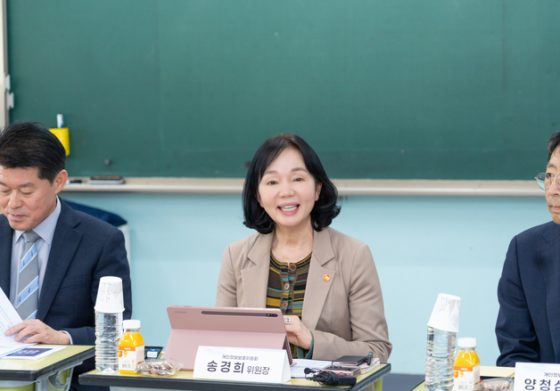 개인정보위, 아동·청소년 개인정보 보호 제도 개선 논의