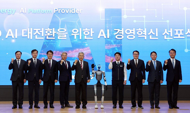 한전 "세계 최고 '에너지 AI 플랫폼 사업자' 도약" 선언