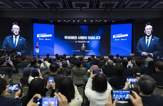 K-국정설명회 특별강연하는 김민석 총리