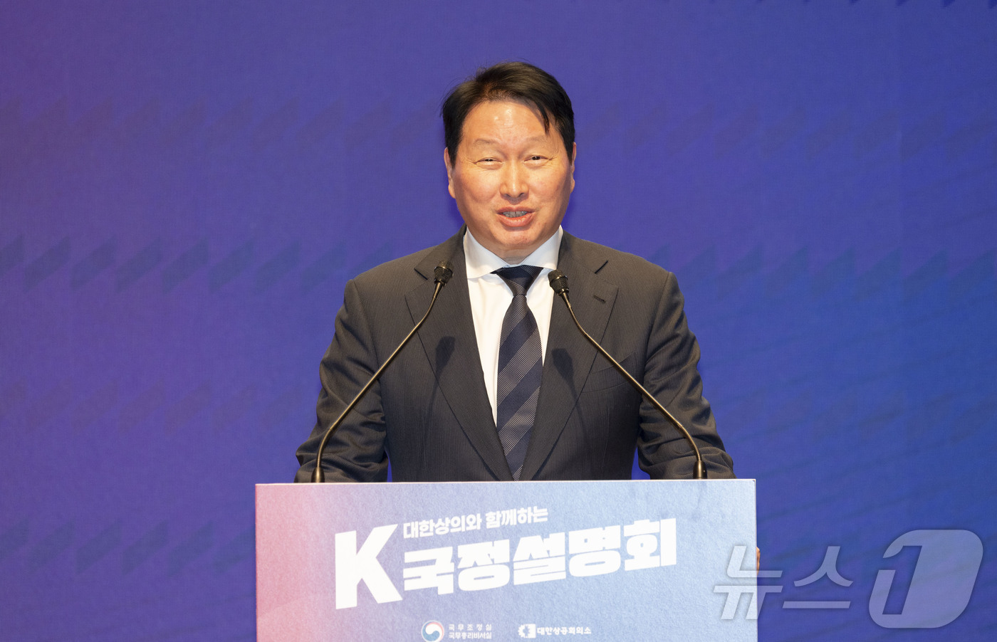 (서울=뉴스1) 박정호 기자 = 최태원 대한상공회의소 회장이 23일 서울 중구 대한상공회의소에서 열린 K-국정설명회에서 기조연설을 하고 있다. (공동취재) 2026.3.23/뉴스1 …