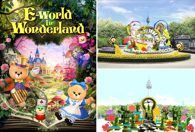 이월드, 현실과 상상 오가는 '이월드 인 원더랜드' 28일 개장