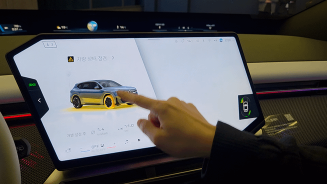 본문 이미지 - 더 뉴 BMW iX3 실내 중앙 디스플레이