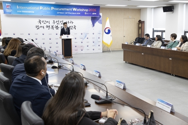 조달청, 중남미 5개국에 'K-조달' 혁신 DNA 전수…IDB와 워크숍