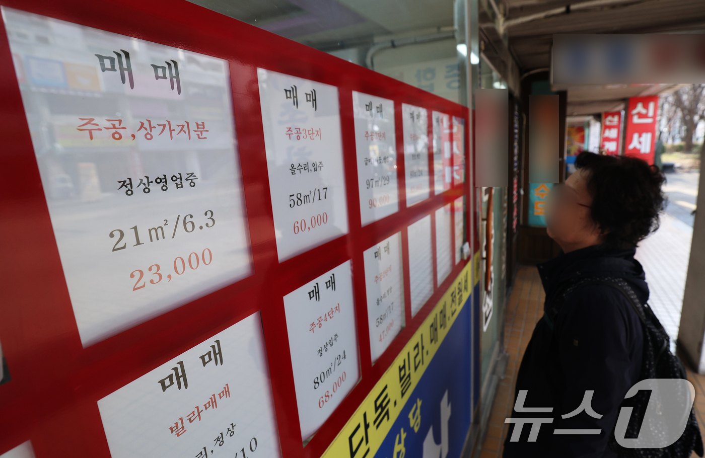 (서울=뉴스1) 오대일 기자 = 23일 서울 노원구 한 부동산에 전월세 임대 매물 대신 매매 매물 정보만 가득하다.서울 아파트 전세가격이 상승세를 보이는 가운데 대단지 아파트에서도 …