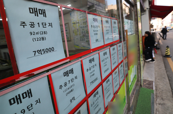 '전세 매물이 사라졌다'