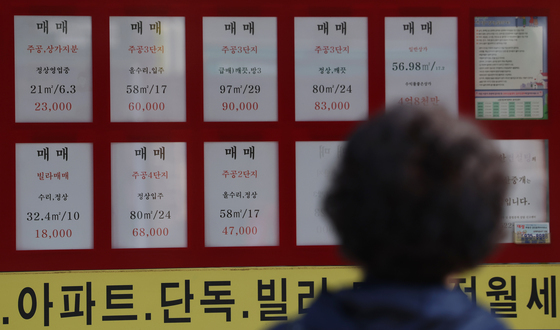 전세 대신 매매 매물만