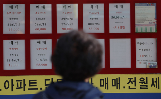 '전세가 사라졌다'