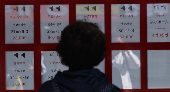 전세 매물 사라진 서울 아파트 시장