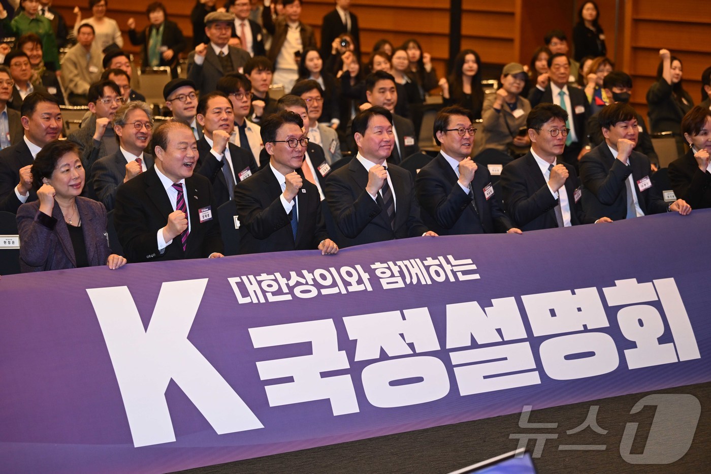 (서울=뉴스1) 박정호 기자 = 김민석 국무총리와 최태원 대한상공회의소 회장을 비롯한 참석자들이 23일 오후 서울 중구 대한상공회의소에서 열린 K-국정설명회에서 기념촬영을 하고 있 …