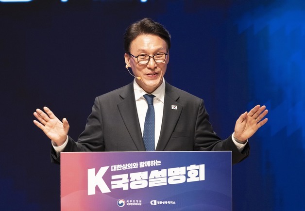 金총리 "중동위기, 비상한 대응 필요…내일 대통령 메시지 낼 것"