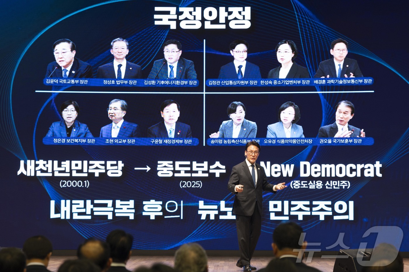 (서울=뉴스1) 박정호 기자 = 김민석 국무총리가 23일 서울 중구 대한상공회의소에서 열린 K-국정설명회에서 강연을 하고 있다. (공동취재) 2026.3.23/뉴스1